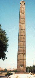 Axum-1.gif (70841 bytes)